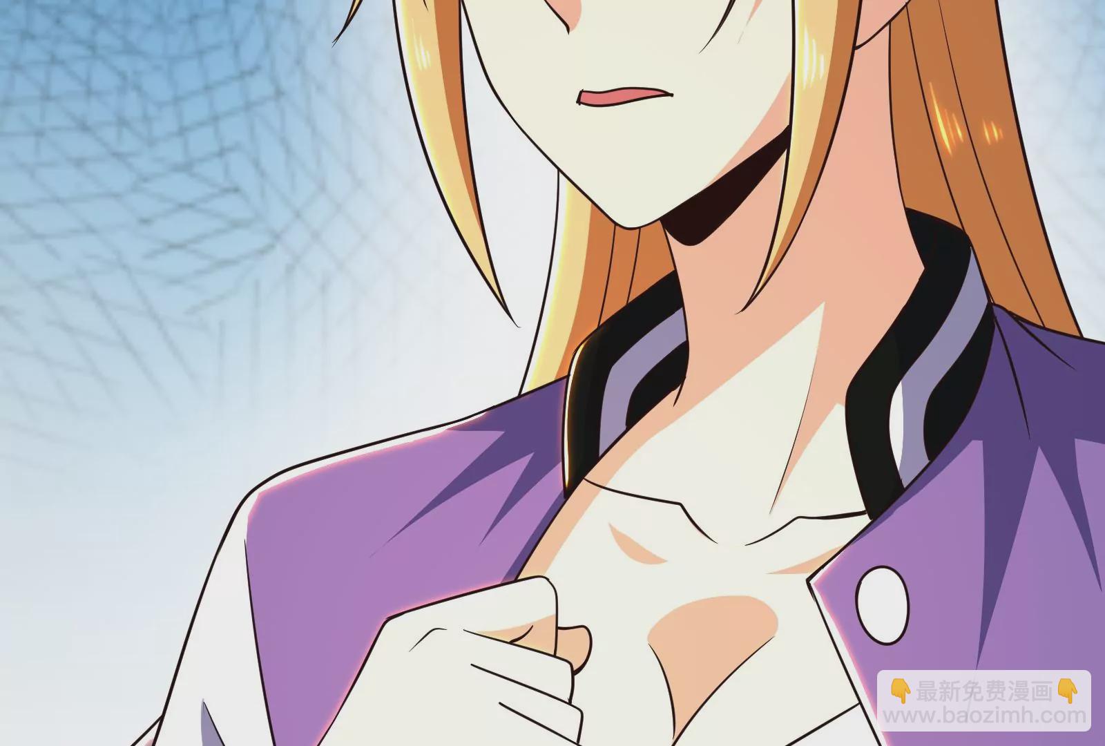 古神遊戲 - 第67話線索！邪惡的哥布林薩滿(2/3) - 7